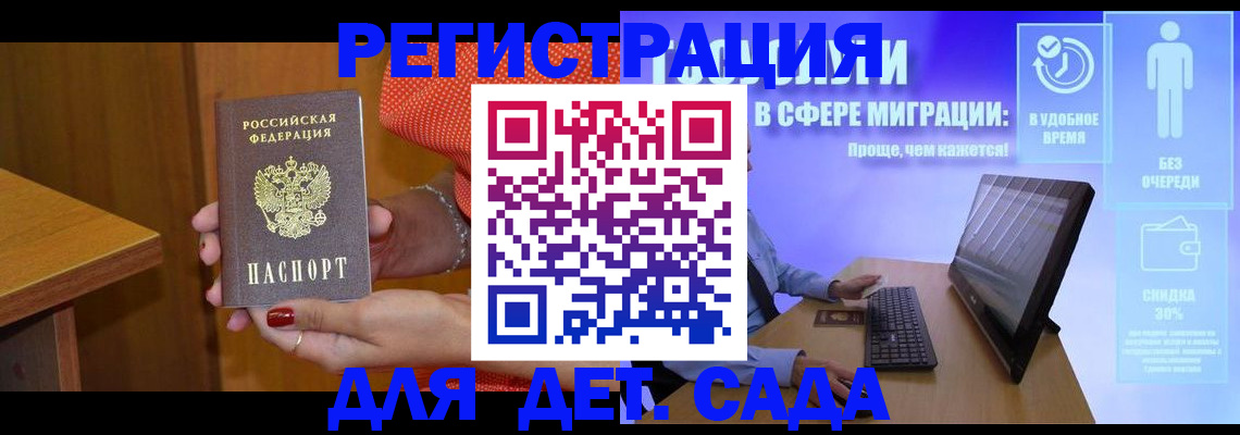 найти адрес прописки в Боровске